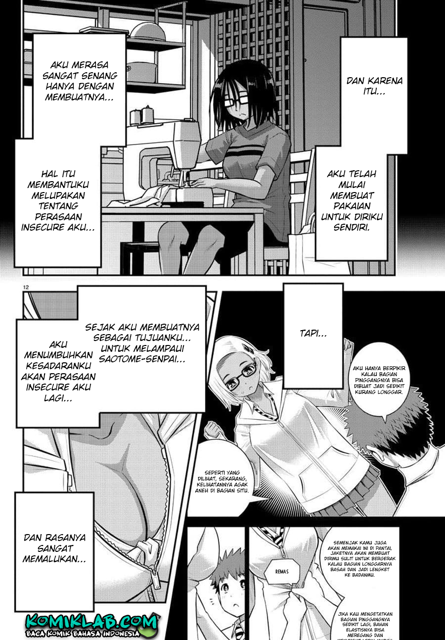Yankee JK Kuzuhana-chan